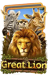 เกมแนะนำ mjm689