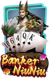 เกมแนะนำ mjm689