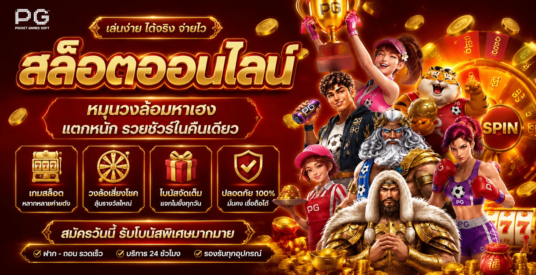 สล็อตออนไลน์ MJM689 รวมเกมสล็อตทุกค่ายชั้นนำ