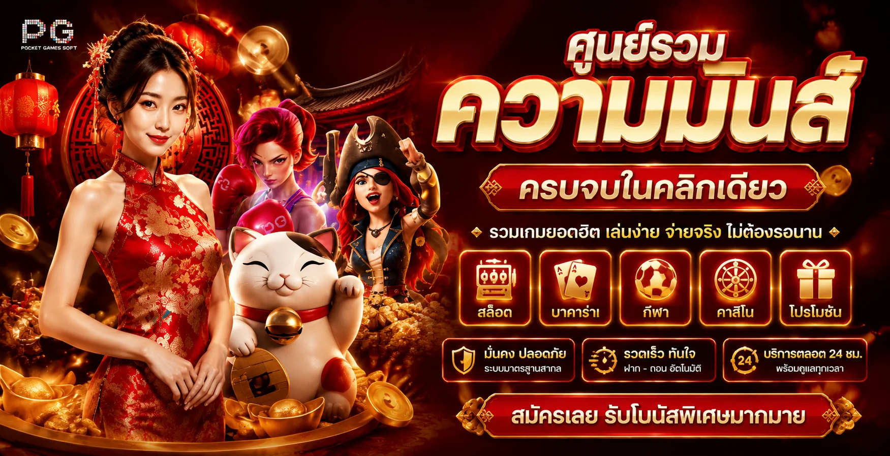 แบนเนอร์หน้าแรก MJM689 เว็บสล็อตเว็บตรง ฝากถอนออโต้
