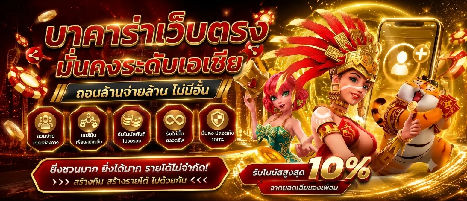 สล็อตเว็บตรง API แท้ MJM689 รวมค่ายเกมชั้นนำ